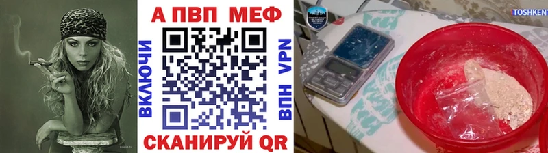 цена   Фёдоровский  blacksprut   А ПВП мука 