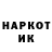 Кодеин Purple Drank HAfunland