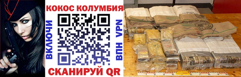 Cocaine FishScale  что такое   Фёдоровский 