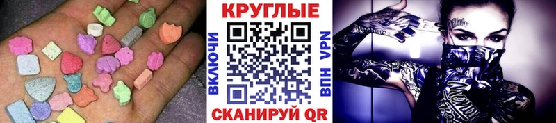 Ecstasy XTC  дарнет шоп  Фёдоровский 