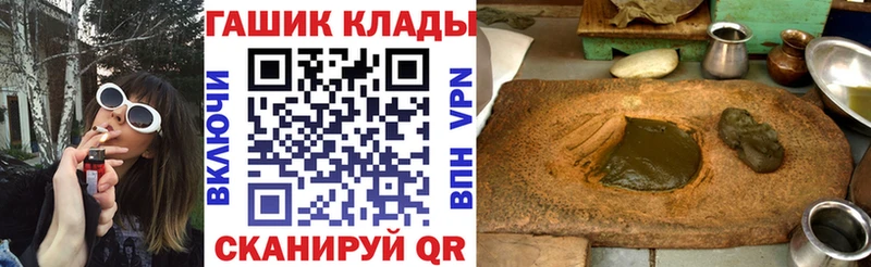 купить закладку  Фёдоровский  мега tor  ГАШ Изолятор 