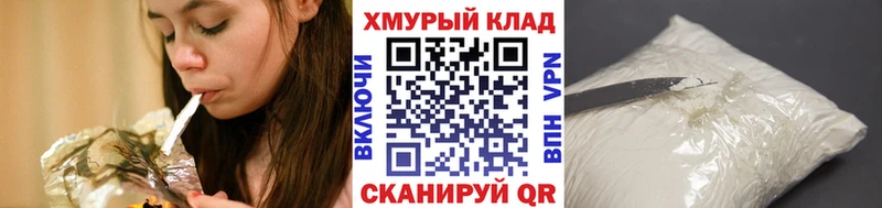 МЕГА как войти  это какой сайт  Героин белый  наркошоп  Фёдоровский 