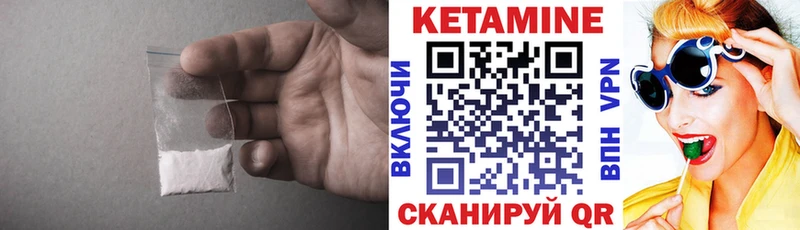 кракен зеркало  Фёдоровский  Кетамин VHQ 