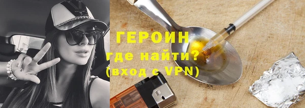 шишки Богородск