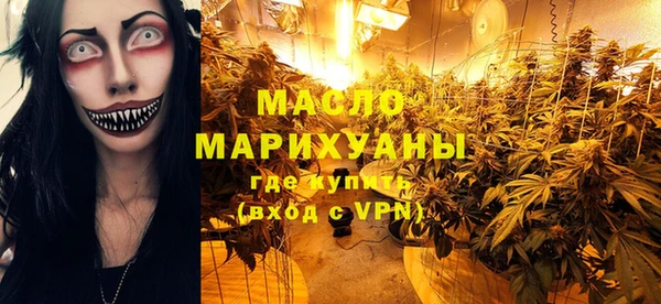 шишки Богородск