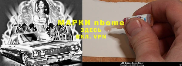 кокаин перу Богданович