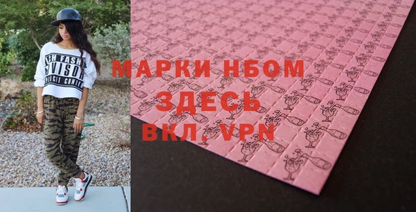 кокаин перу Богданович
