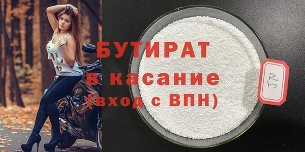шишки Богородск