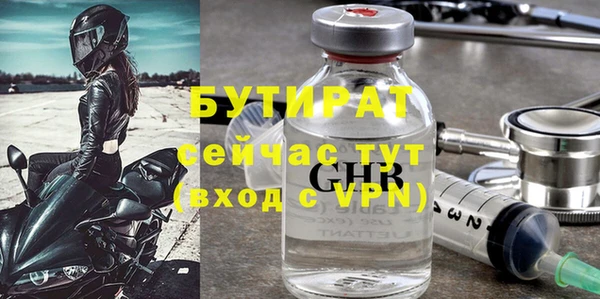 шишки Богородск
