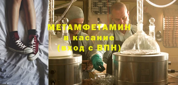 шишки Богородск