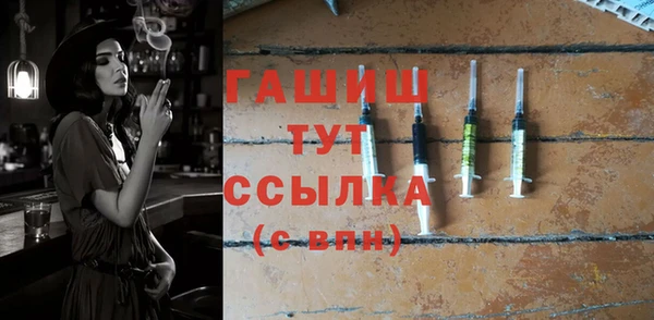 амф Бугульма