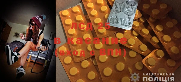 кокаин перу Богданович