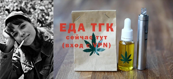 крисы Богородицк