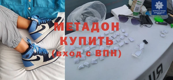 амф Бугульма