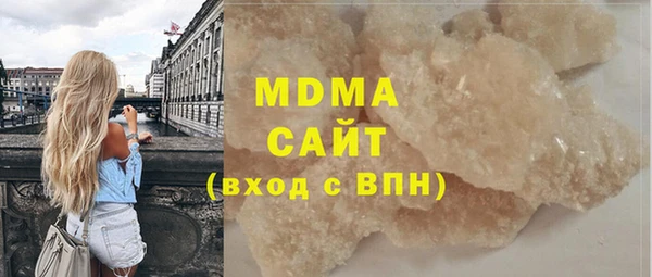 крисы Богородицк
