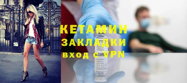 кокаин перу Богданович