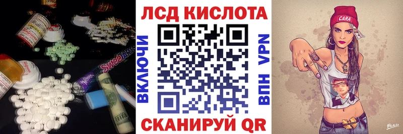 blacksprut вход  Фёдоровский  LSD-25 экстази кислота 