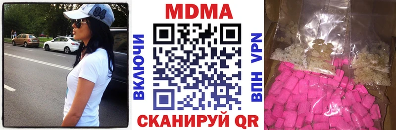 MDMA молли как найти Фёдоровский