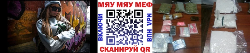 Мефедрон мука  гидра сайт  Фёдоровский  где продают  