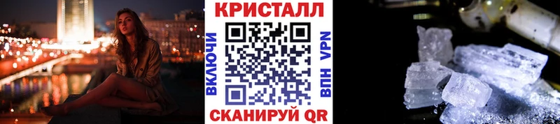 Метамфетамин мет наркотики мориарти официальный сайт Фёдоровский