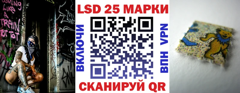 Марки NBOMe 1,5мг  Фёдоровский 