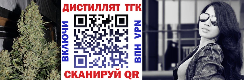 ТГК гашишное масло  дарнет шоп  Фёдоровский 
